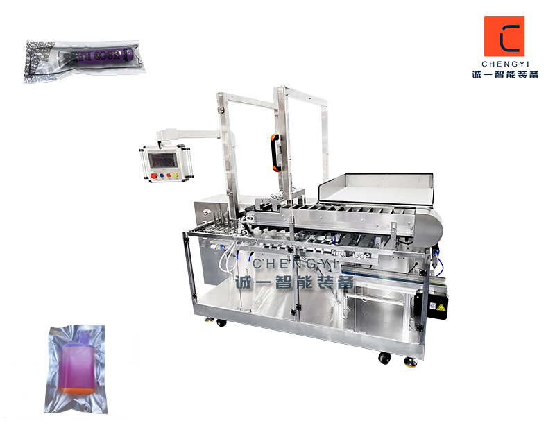 電子煙裝袋機(jī)_電子煙專用自動裝袋包裝設(shè)備